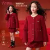 Chaqueta Acolchada para Niña Invierno 2025 Nueva Elegante Estilo Chanel Gruesa Cálida Chaqueta de Año Nuevo para Niños