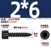 Tornillo Autorroscante Hexagonal Cabeza Cilíndrica de Acero Inoxidable 304 Negro Cabeza de Copa para Altavoz de Audio M2M3M4M5M6Mm