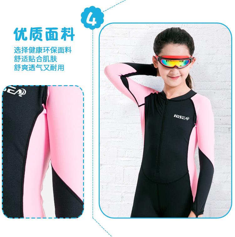 儿童无帽薄款潜水服_08