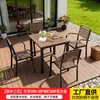 Mesas e Cadeiras de Plástico Madeira para Pátio Externo, Mesa de Jantar para Lazer ao Ar Livre, Madeira à Prova d'Água e Anticorrosiva para Varanda, Jardim e Conjunto para Café