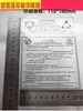 Bolsa antiestática de papel de aluminio para bolsa de IC microelectrónico bolsa de impresión para oblea de semiconductor de chip de vacío engrosada