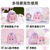 Mochila Infantil Xiaochongjia para Niñas, Mochila Pequeña de Doble Hombro Estilo Bebé Influencer de Internet, Modelo Antibacteriano de Moda para Edades 1-3-6