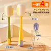 Cepillo para Tazas, Herramienta de Limpieza para Vasos de Agua, Cepillo Multifuncional de Cuatro en Uno con Mango Largo para Tapa de Termo, Cepillo de Esponja de Limpieza para Descontaminación del Hogar