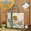 Bolsa de lona para o Festival do Meio Outono em estoque, bolsa de lona off-white, bolsa tote personalizada, bolsa de lona personalizada para presente