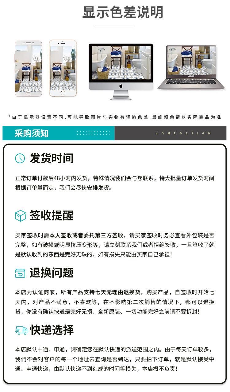 水磨石魅集详情页_14.jpg