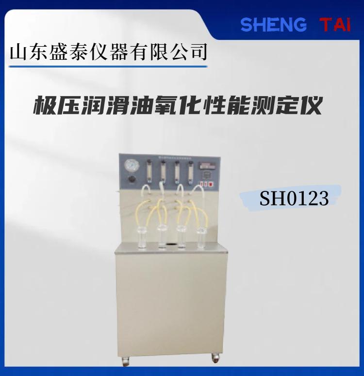 SH0123(1)