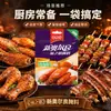 Saco de Tempero Orleans Sabor Original Marinada Picante para Asas de Frango Assado Caseiro Coxas de Frango Marinada para Churrasco Comercial