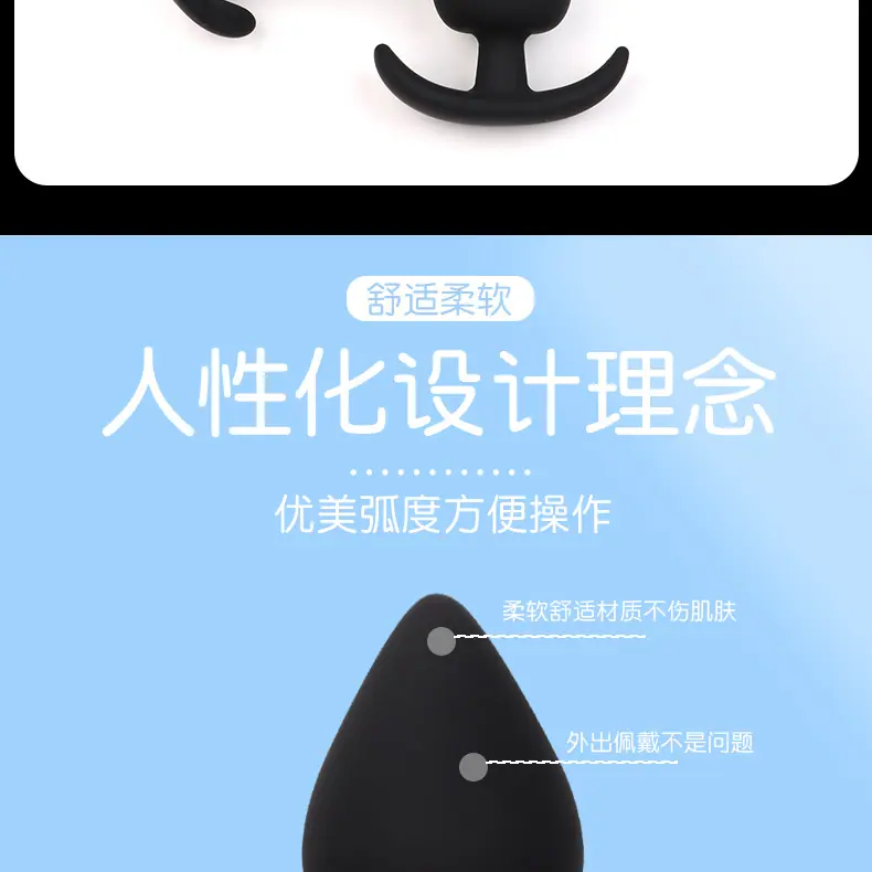 肛塞套装详情页_03.jpg