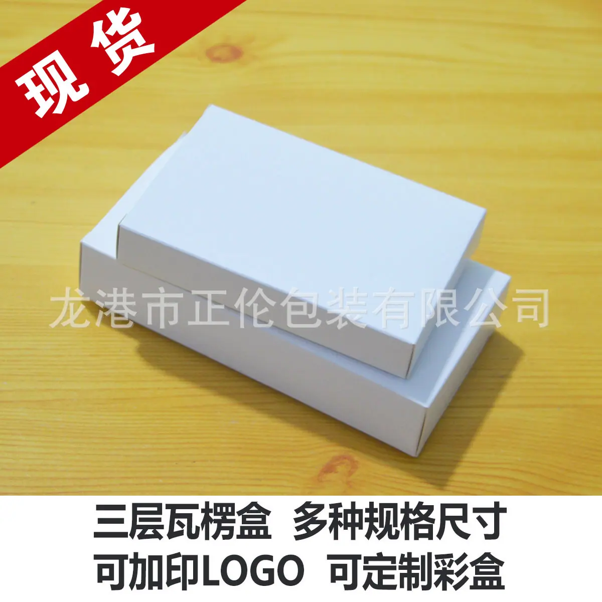 白盒扁平033.jpg