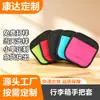 Funda de Neopreno para Asa de Equipaje, Funda Protectora para Asa de Maleta, Funda para Asa de Maleta de Ruedas, Funda de Agarre, Funda para Reposabrazos de Cochecito de Bebé