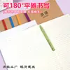 Cuaderno de Clasificación por Materias Qinglian B5 para Estudiantes de Secundaria y Preparatoria, Cuaderno Práctico de Clasificación por Materias para 9 Asignaturas, Cuaderno de Corrección de Errores
