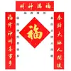 Pareados Escritos a Mano para el Festival de Primavera, Pareados de Año Nuevo para Uso Doméstico, Escritura Personalizada para Bodas, Inauguraciones de Casa, Pareados de Puerta para Casa Nueva, Papel de Arroz Rojo Eterno