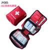 Kit Promocional de Regalo para Exteriores Kit de Primeros Auxilios para Coche Kit de Emergencia Prediseñado Juego Bolsa Sándwich Set de Exportación