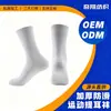 Calcetines deportivos unisex de color liso hasta la mitad de la pantorrilla para correr, absorbentes de sudor, antideslizantes, con planta de toalla, calcetines populares para baloncesto
