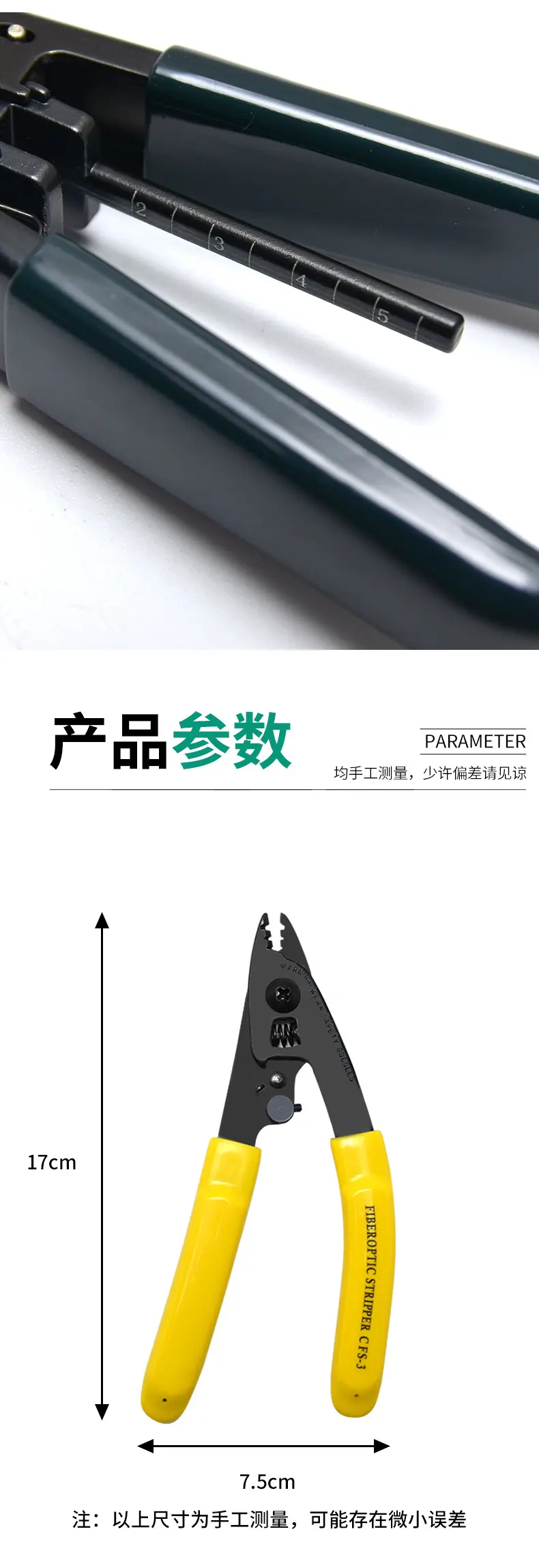 崇卓新新版详情_10
