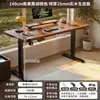 Mesa Elevable Eléctrica de Madera Maciza, Escritorio Inteligente para Computadora, Escritorio de Estudio para Dormitorio en Casa, Escritorio para Videojuegos, Escritorio de Oficina, Banco de Trabajo