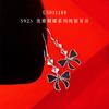 Tanabata Gift Set S925 Sterling Colar de prata borboleta anel gota brincos de cola Dia dos Namorados presente de aniversário para a namorada