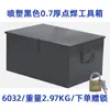 Caixa de Armazenamento de Ferragens Domésticas com Cadeado Caixa de Ferramentas Impermeável para Exterior Caixa de Ferro Caixa de Armazenamento Retangular Grande Espessada