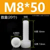 Tornillos de Nylon Hexagonales M3M4M5M6M8M10M12 Cabezal de Copa de Plástico Cabezal Cilíndrico Moleteados Tornillos de Apriete Manual Aislados