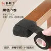 Cubierta para pata de silla silenciosa antiarañazos cojín para pata de taburete antideslizante anti-desgaste universal protección antiarañazos para pata de silla y mesa