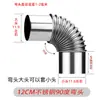 Conducto de Ventilación de Acero Inoxidable Lámina de Hierro Galvanizado Blanco Codo Conducto Espiral 90 Grados 45 Grados Rosca Corrugada Codo Camarón