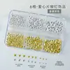 Accesorios para Uñas con Destellos Transfronterizos Set de Remaches en Forma de Corazón de 6 Compartimentos Decoración para Uñas Metálica en Forma de Corazón Accesorios para DIY Forma de Corazón