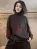 Suéter Nuevo de Invierno 2025 para Mujer, Corte Holgado, Versátil, Jacquard, Cuello Semi Alto, Tejido de Algodón, Suéter Casual a la Moda