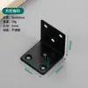 Soporte de Ángulo Triángulo Hierro Angular Ángulo Recto 90 Grados Sujetador de Acero Inoxidable Conector para Muebles Placa de Hierro Reforzadora