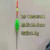 Flotador de Pesca Corto para Aguas Poco Profundas con Tres Ojos y Cola Gruesa para Visibilidad, Adecuado para Pesca Invernal en Zonas con Hierba y para Capturar Carpa Crucian en Arroyos Poco Profundos