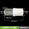 Filtro de Malla para Tanque de Agua, Pantalla de Entrada de Agua para Acuario, Cubierta de Filtro de PVC Acero Inoxidable, Separador de Hojas para Piscina Pozo, Conector de Tubería Anti-Obstrucción