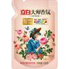 Perfume Li Bai Master, detergente líquido para ropa, fragancia duradera, protección del color, limpieza profunda suave, bolsa con fragancia de rosa.