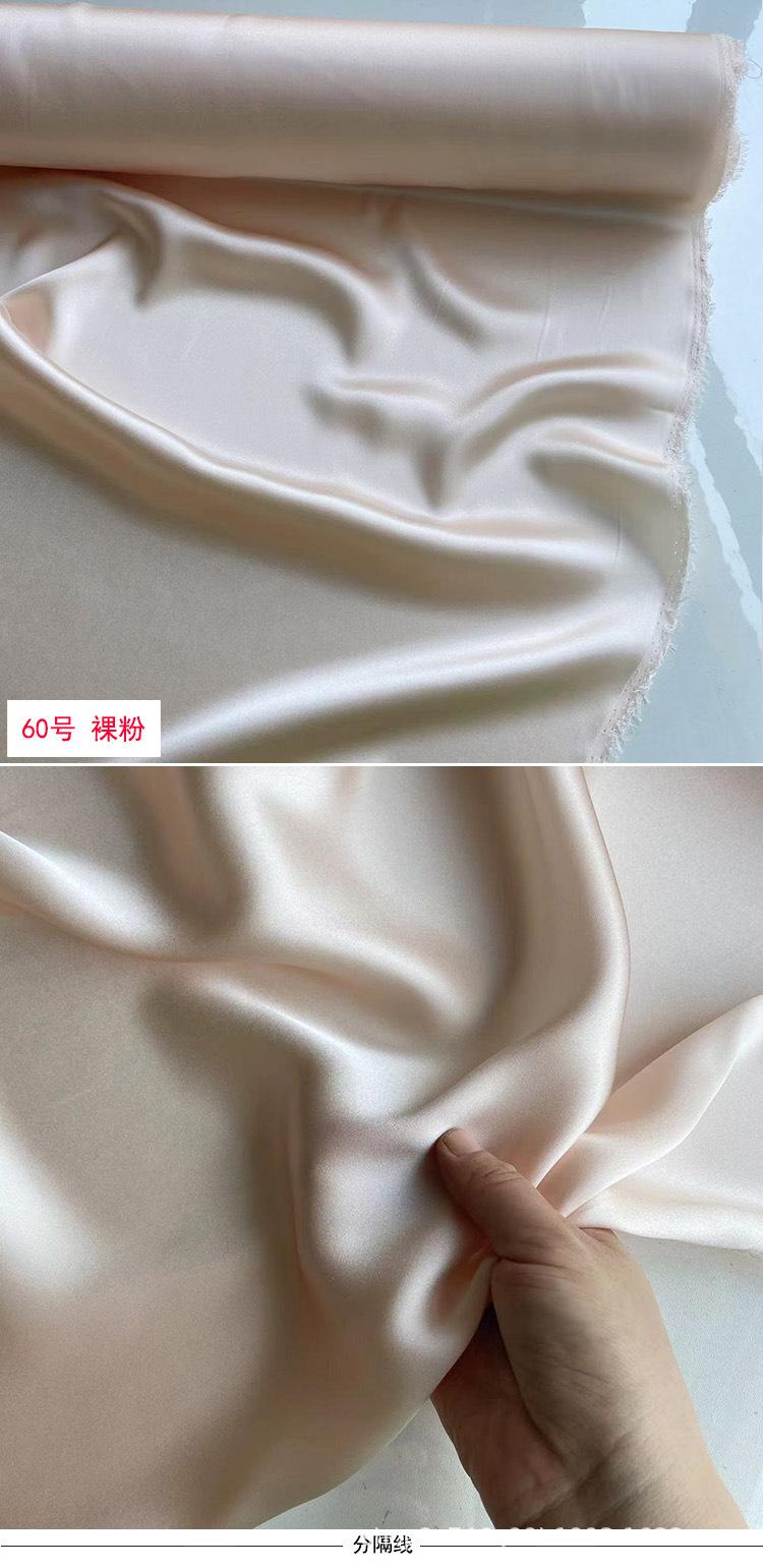 素绉缎60号.jpg