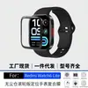 Adequado para Redmi Watch 6 Lite compartimento sem poeira versão rolete filme composto para relógio 6Active atacado de fábrica