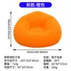 Venta Caliente Transfronteriza Sofá Inflable con Reposabrazos en Forma de U Espesado Flocado Portátil para Acampar al Aire Libre Asiento Perezoso para el Hogar