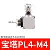 Cilindro mini pagode miniatura PT conector de giro rápido PL4-M5 PC4 / 6-M3-M4-M5-M6 tee PB