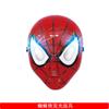 Máscara de anime de Halloween Día del Niño Héroe Spider-man Wolverine Capitán América Iron Man Thor
