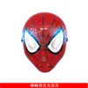 Halloween Spot Niños Deadpool Siaman Disfraz de Performance cosplay Anime Cosplay Adulto