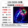 Marquesina mágica de colores LED de bajo voltaje de 5 V/12 V/24 V al por mayor con barra de KTV impermeable para exteriores, barra de luz de agua corriente colorida