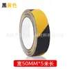 Fita Antiderrapante Fosca de PVC Degraus de Escada Piso de Jardim de Infância Antiderrapante Anti-Queda Aviso Fita Antiderrapante Colorida