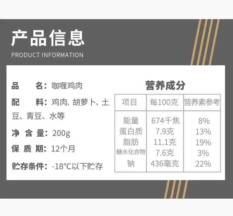 06详情页套版190410最终版_06.jpg