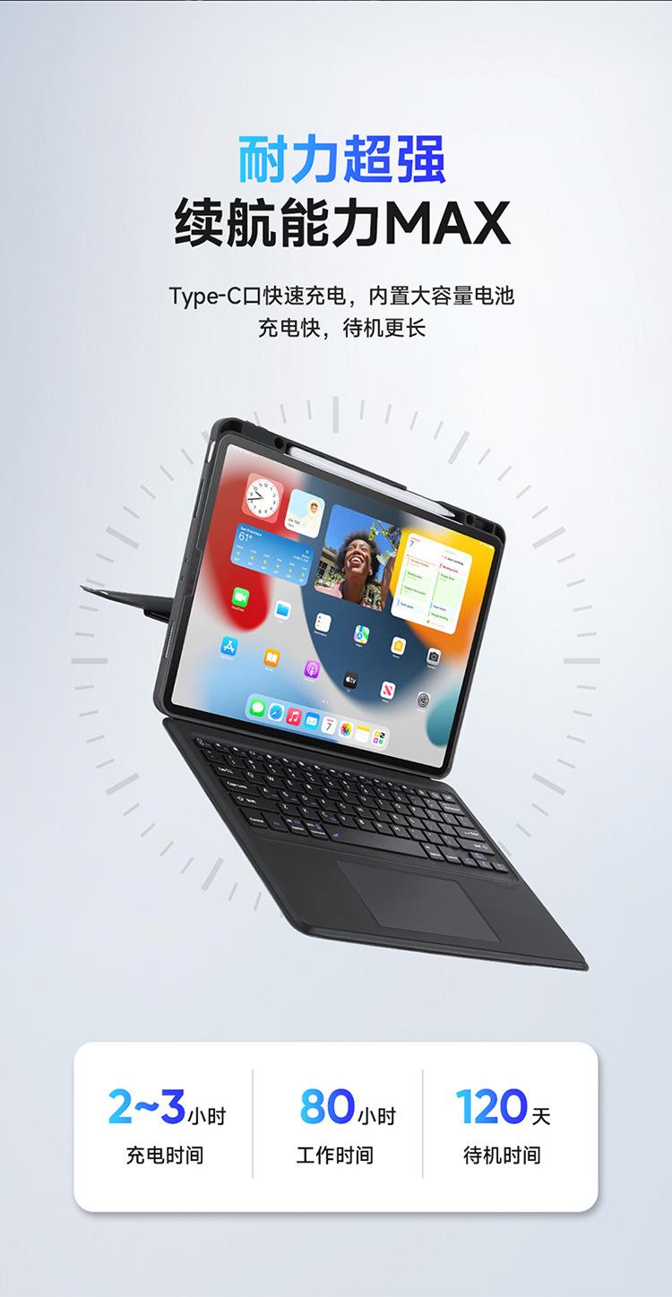 DK键盘详情01_14.jpg