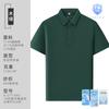 7A Antibacteriano Ice-Sense Resistente al Calor y Antiácaros Algodón de Oxígeno Helado Ropa de Trabajo de Grupo Corporativo de Verano Camisa Polo Logo Bordado Personalizado