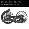 Bicicleta de carretera pata de gallo grande desviador trasero todo cerámico rueda guía grande 9100R7000 8000 pata de gallo Ceramicspeed
