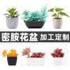 Maceta pequeña de melamina personalizada, maceta de flores, balcón, escritorio, decoración de sala de estar, comercio electrónico, engrosada, resistente a caídas, planta verde, suculenta, maceta para plantar