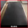 Placa de Fundo Colorida para Aquário, Placa de Fundo Embutida, Placa de Cor de Base Colorida, Placa UV, Piso Interno para Aquário de Peixe Dragão Vermelho