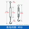 Tensor de Cable de Acero de Cuerpo Abierto, Cesta de Alambre de Cuerpo Abierto Galvanizada, Tensor de Cable de Acero, Tirador de Tornillo de Cuerpo Abierto, Hebilla Espiral, Especial para Sitios de Construcción