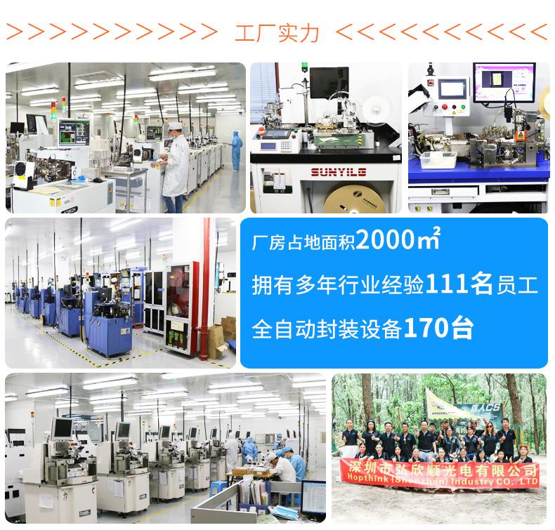f5圆头雾状RGB灯珠 f5全彩共阳LED灯珠