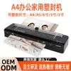 Máquina Laminadora de Documentos Pequeños Comercial Multifuncional Totalmente Automática A3/A4, Máquina Laminadora Transfronteriza, Portátil para Uso Doméstico