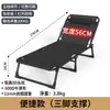 Cama para siesta en casa Cama para siesta en la oficina al aire libre Cama plegable reclinable multifuncional Cama individual Cama de camping