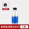 Frasco de Amostragem com Tampa de Rosca de Vidro, Cabeça Graduada para Espaço Livre, Frasco de Injeção para Cromatografia Anaeróbica, Frasco de Soro 150/250ml